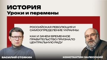 ��� � ����� �������� ������� ����� ��������� 1917 ����: ����������� ����������� ��������� �������