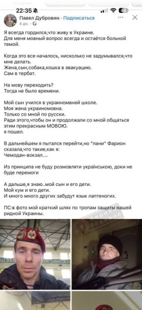 Хохол жалуется, что он воюет за право быть человеком 2 сорта