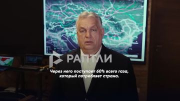 «Украина уже много лет пытается отрезать Европу от российской энергии», — венгерский премьер Виктор Орбан о попытке диверсии на «Турецком потоке» и не только
