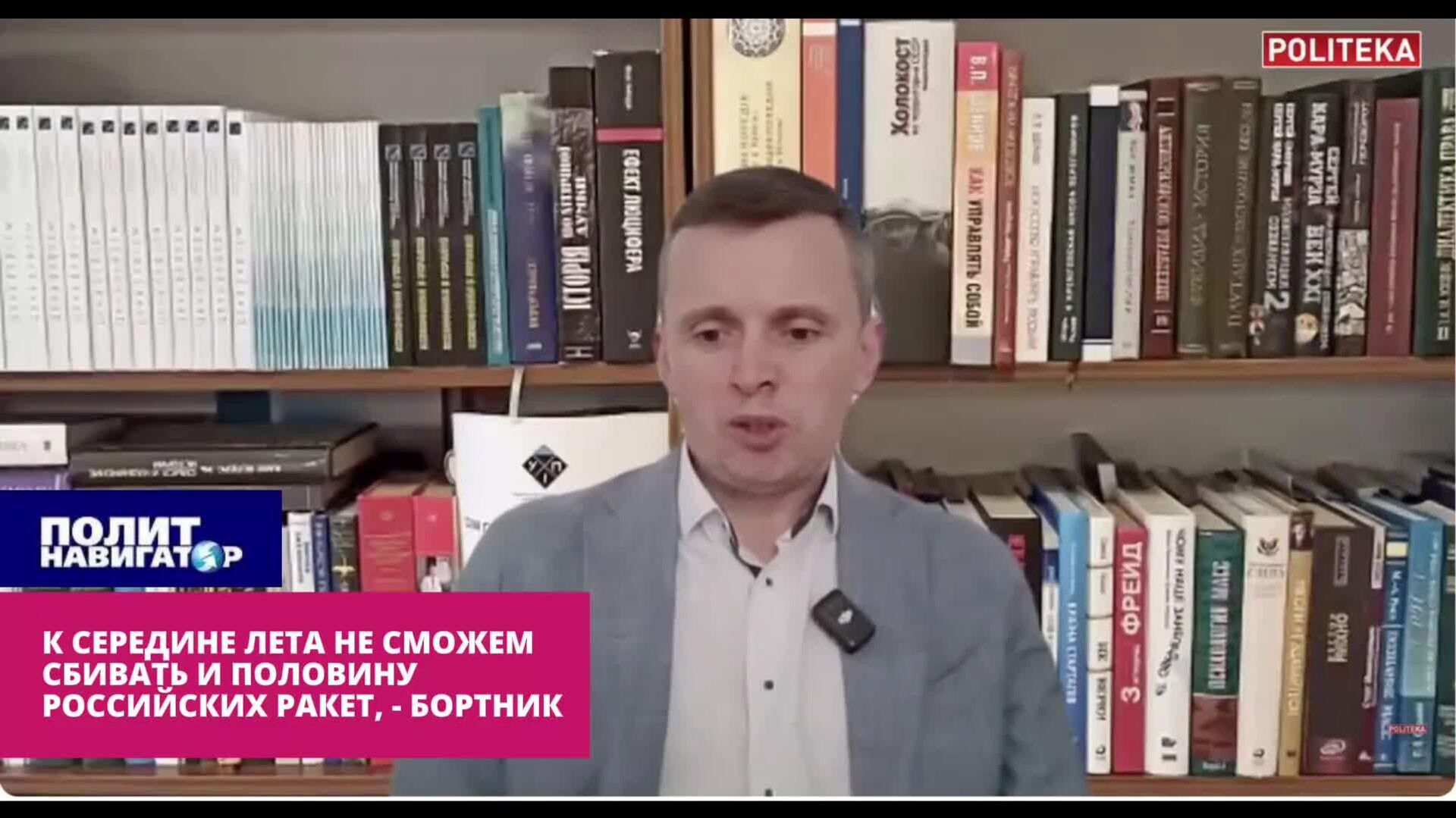 К лету Украина может потерять значительную часть возможностей ПВО