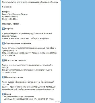 $50 �����, ����� "������ ������" � ��� - �������� ��� "���������" ��������