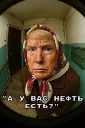 ��� � ����������� ��������