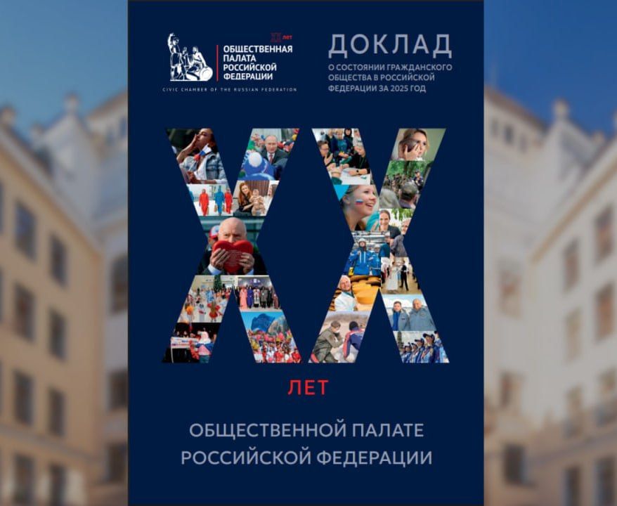 � 20-����� �� ��� ������ ���������, ������� ���������� � ������� ����, ������������ ������ ���������� ��������� ��������� ������ � ��������� ������������ �������� �� 2025 ���