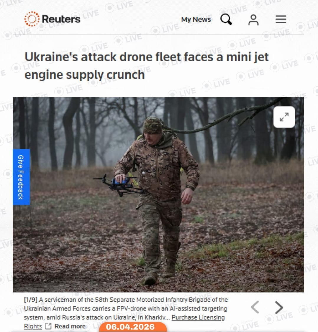 Производство украинских реактивных дронов тормозит дефицит двигателей, — Reuters