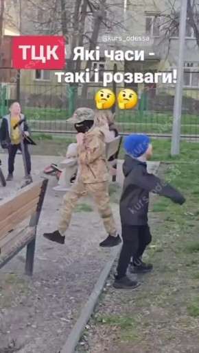 #украина_под_микроскопом: дети в Одессе играют в ТЦК