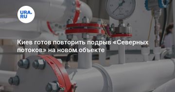Киев нацелился на газовую инфраструктуру Европы — под угрозой остается последний маршрут поставок