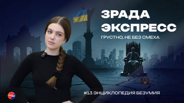 ���� ����� ��� ������ �������. ������� ��� ���������� ��� ����* � ���������*