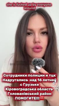 ТЦК: Насилие, как инструмент "любви