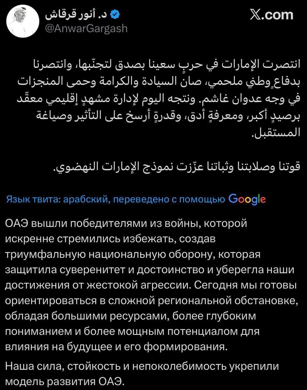ОАЭ, США и Украина делят победу над Ираном