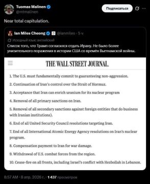 ������: ���������, ��� ��� ���������� ��� ����������