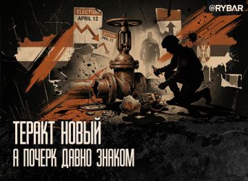 Взорвать не вышло. Теперь в Сербии ищут виновных