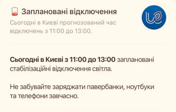 В Киеве ввели графики отключения электричества
