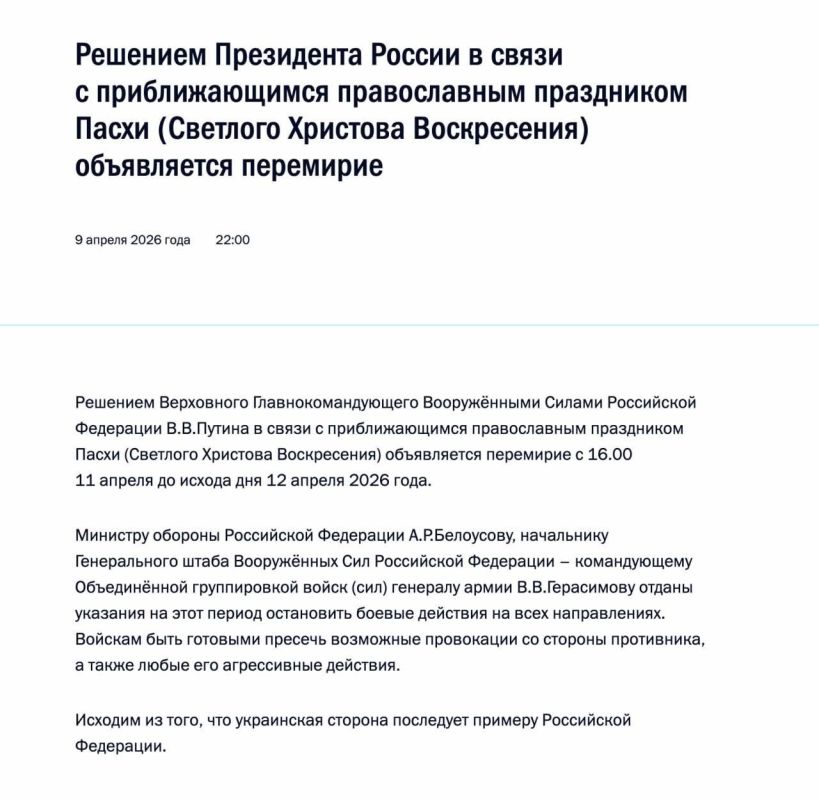 ������� ���������: �������� ����� ������� ���������� ��������� � 16:00 11 ������ �� ������ ��� 12 ������