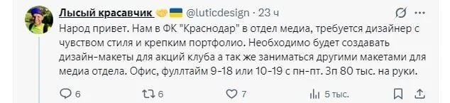 Зарплата в рублях, а душа – в Киеве