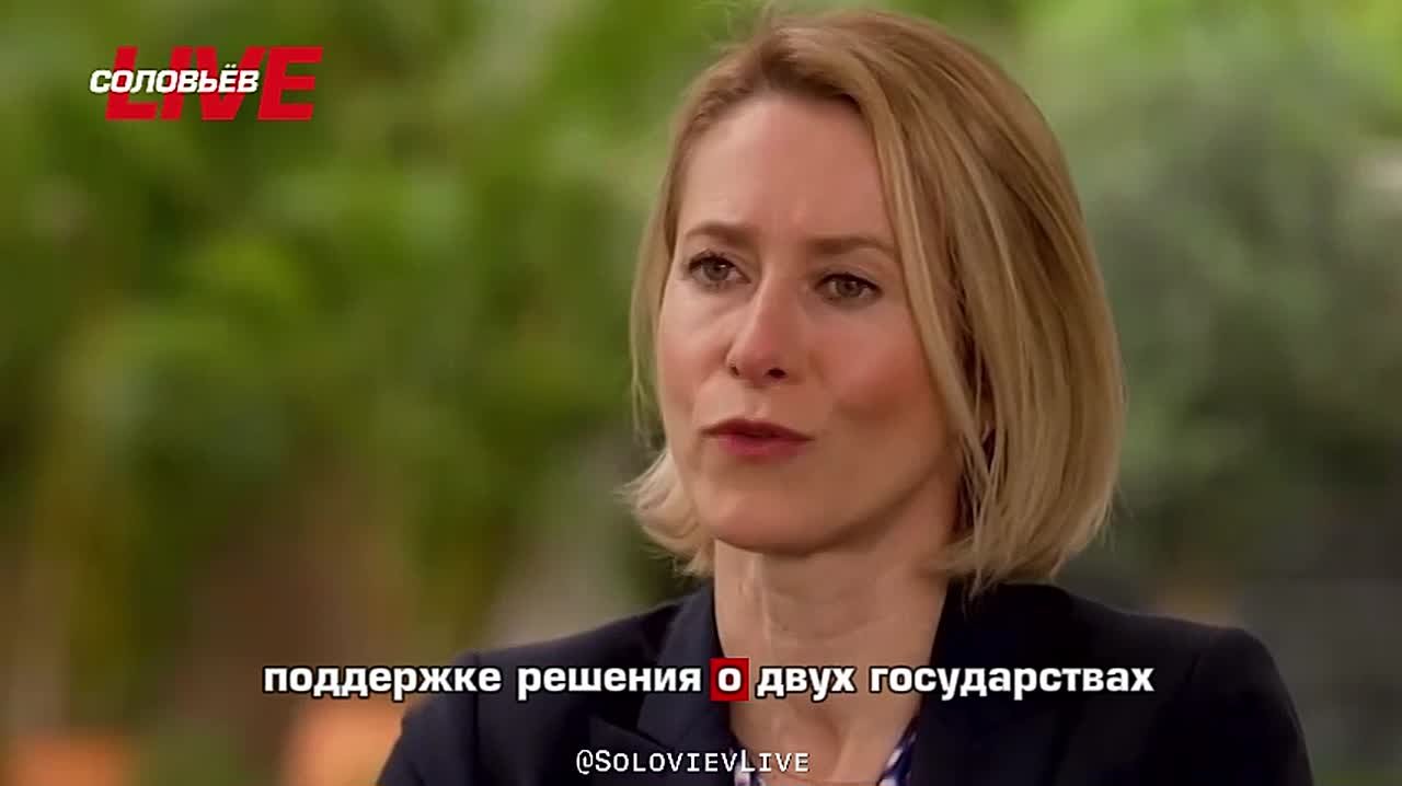 Страны Персидского залива не помогли Украине, поэтому ЕС не поможет им, заявила Каллас