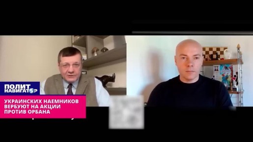 Из Европы будут депортировать украинцев, задействованных в массовках против Орбана