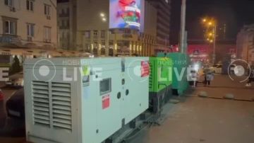 Тем временем, в Киеве вновь перешли к генераторам для поддержания энергии