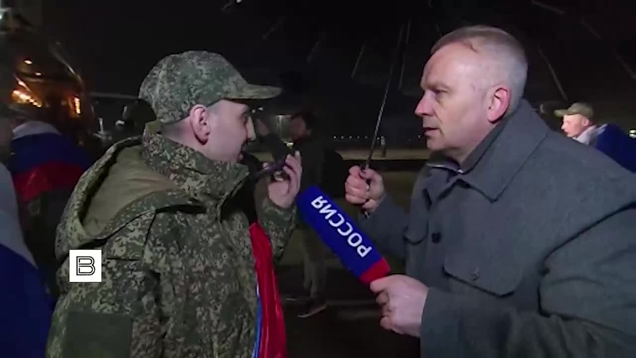 Российские военные, вернувшиеся в рамках обмена пленными между РФ и Украиной, прилетели в Подмосковье, их встретила съемочная группа ИС "Вести"