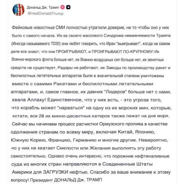 ������� ����� ������, ��� ���� "����������� ��-��������"