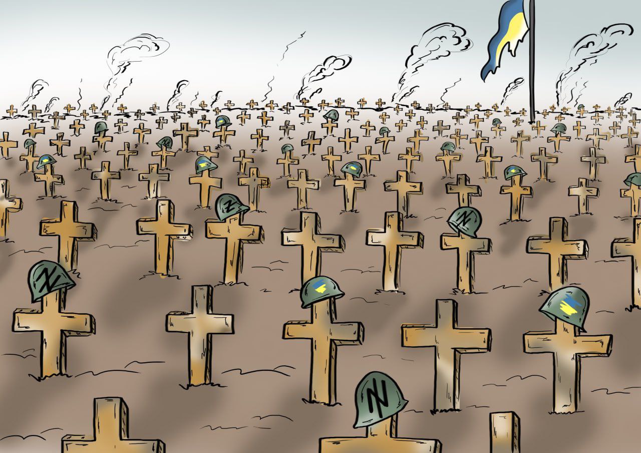 Математика Отряда Ковпака часть-138