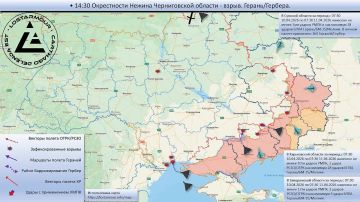 Анимированная схема ударов по территории Украины 10 апреля 2026 – 11 апреля 2026 года