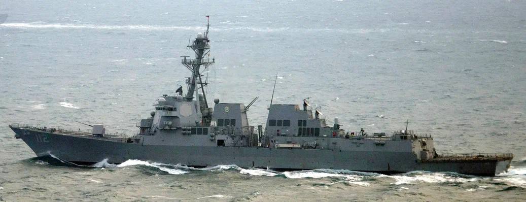 Александр Коц: Эсминец США тестирует перемирие на прочность