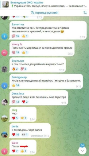 "�������� � ��������" � ����������� � ������������ ���������� � ���������� �������� ������ ������������