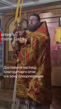 Главные новости за день:. Православные россияне отметили Пасху Трамп объявил о начале блокады Ормузского пролива и пригрозил Ирану новыми ударами Путин поговорил по телефону с Пезешкианом, лидеры обсудили обстановку на...