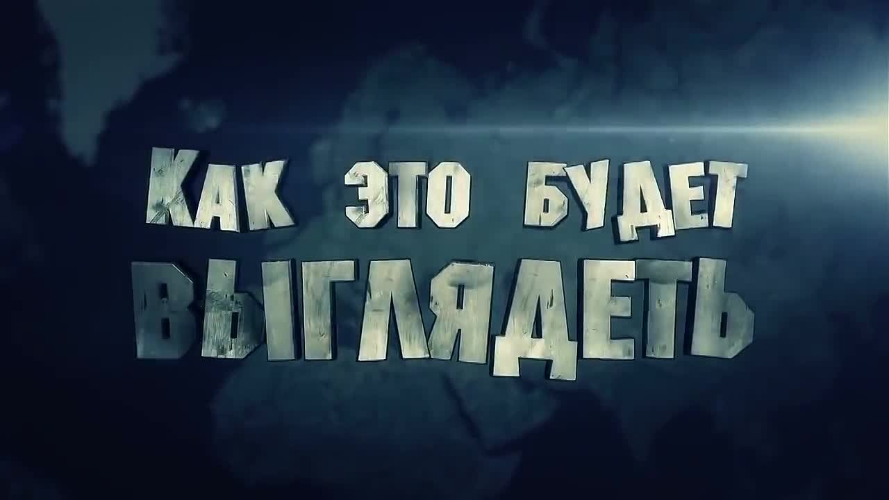 Записки ветерана: Вы удивитесь, но этот пропагандистский видеоролик образца 2015-2019 гг. до сих пор висит в каналах и группах "уважаемых людей", которые тогда называли всех, кто был за ввод российских войск на Украину в...