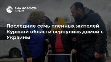 Последние семь пленных жителей Курской области вернулись домой с Украины