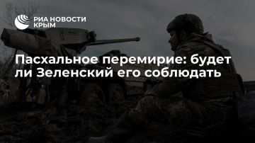 Пасхальное перемирие: будет ли Зеленский его соблюдать