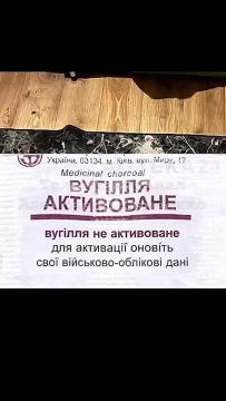 Спокойной ночи, подписчики! Если ваш уголь "не активирован", не переживайте, сходить в сортир на Украине пока ещё можно без обновления военно-учётных данных