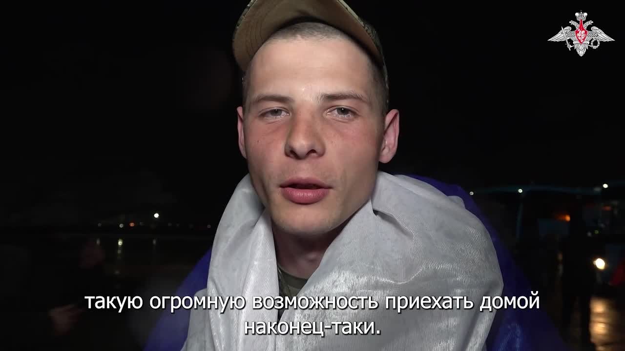 Кадры приземления самолёта с военнослужащими ВС РФ, возвращёнными из плена