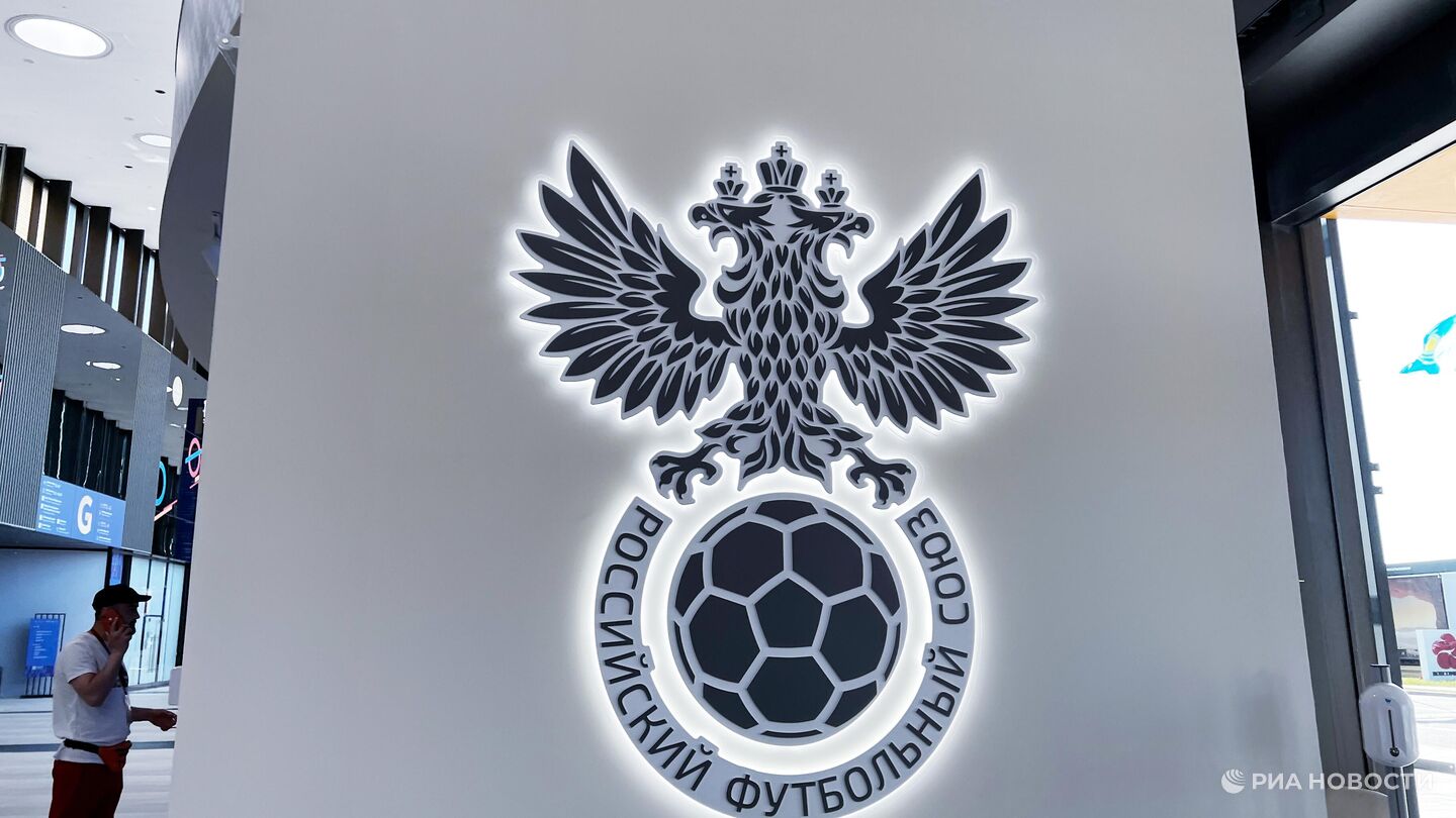 В РФС рассказали о рекордной прибыли с момента введения санкций