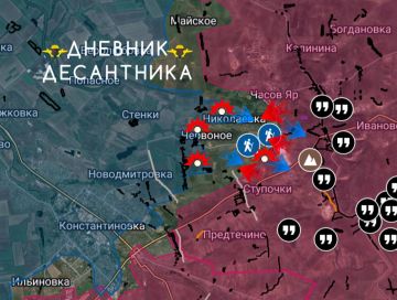 На Часовоярском направлении продолжаются ожесточённые бои