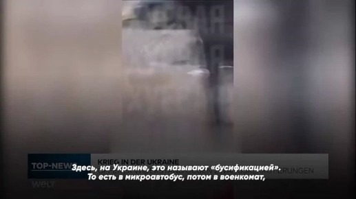 «Это билет в один конец»