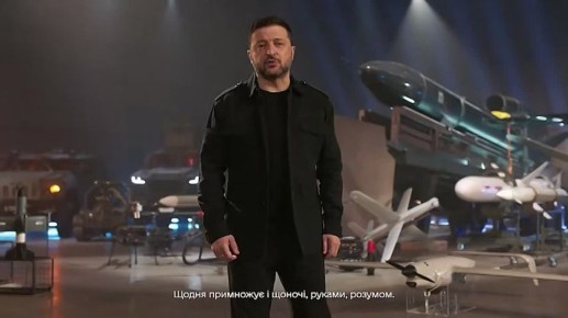 «Аргументы для завоевания мира»: Зеленский похвалился новым украинским оружием