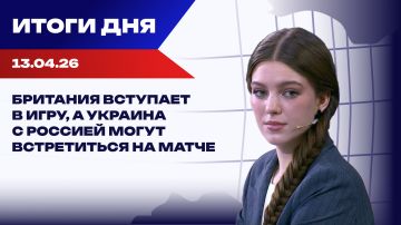 ����� 13.04.26: ������ � ������� � ��������� ��������� �� ������� �������