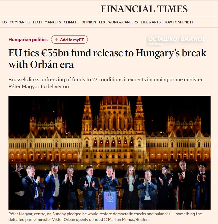 Венгрии поставили ультиматум на €35 млрд: санкции против России и курс на Украину