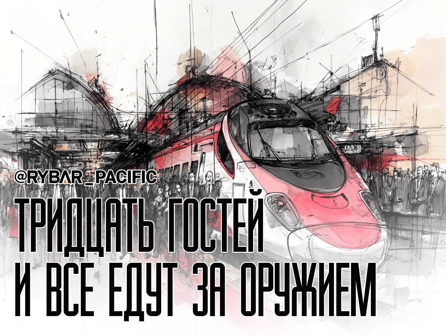 Делегация НАТО. Прилетит в Японию и Южную Корею?