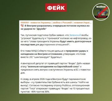 Фейк: Виктор Орбан и его сторонники — единственная преграда на пути к объединению стран Евросоюза в вопросе поддержки Украины