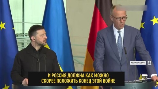 «Чёткий сигнал в адрес России»