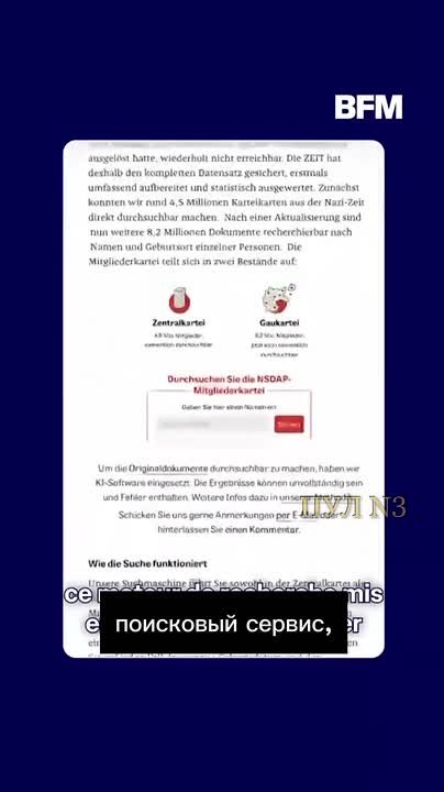 ИноСМИ: Посмотрим, чем там зарубежная пресса занимается