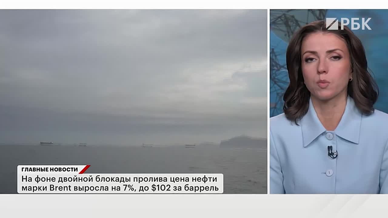 Главные новости — в утреннем выпуске на телеканале РБК: