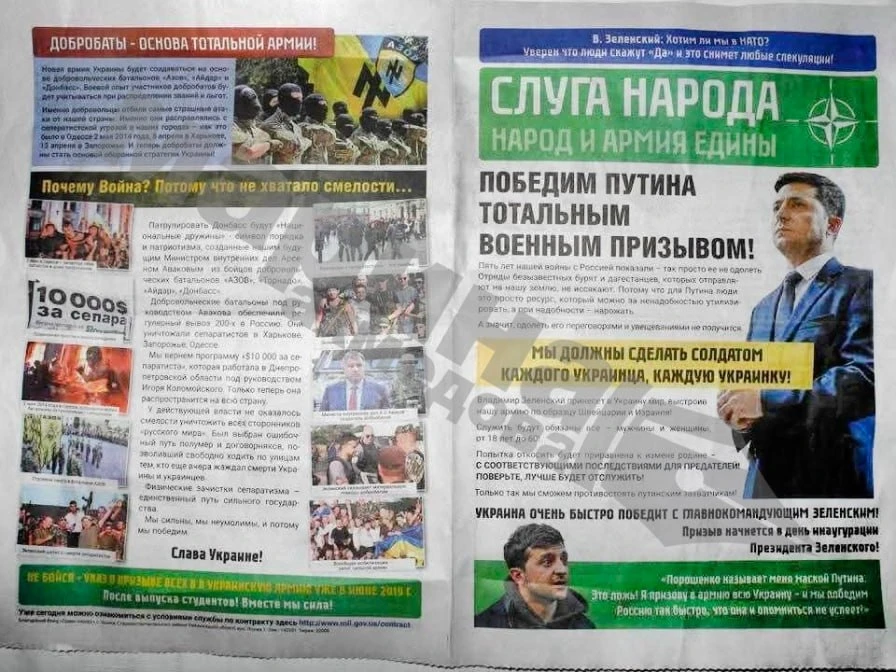 Марина Ахмедова: 7 лет назад накануне второго тура президентских выборов штаб безнадежно проигрывающего Порошенко выпустил фальшивую газету