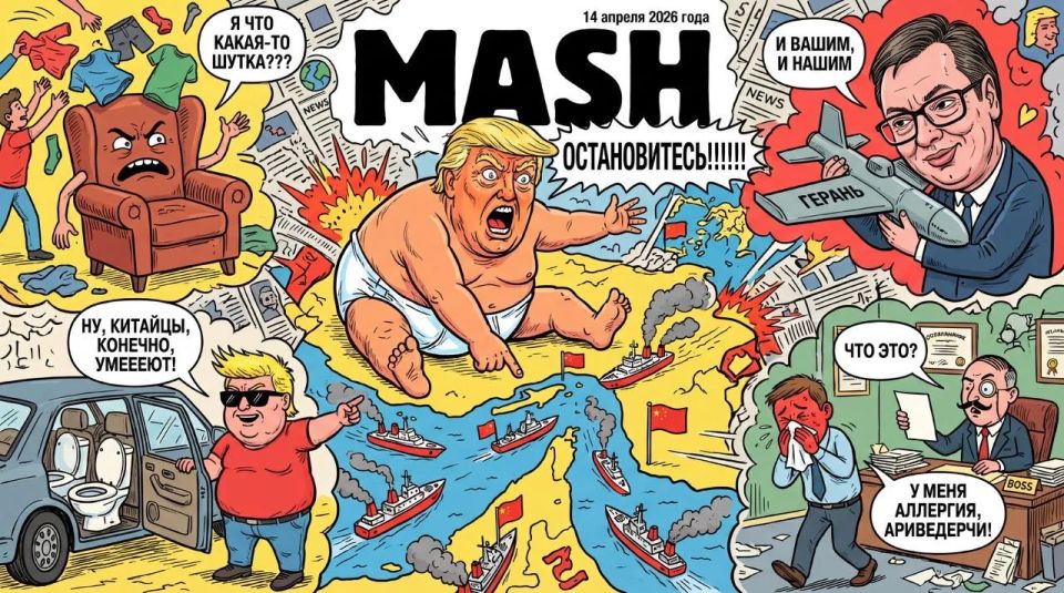 ���������� Mash-�������� �������� � ������������ � ������� �� ����