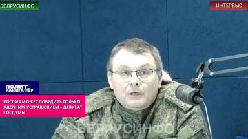 Депутат Госдумы: в войне беспилотников Россия обречена на поражение
