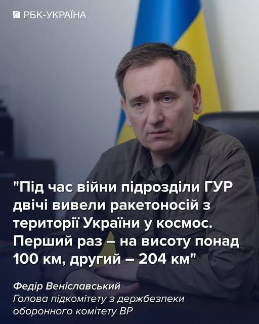 На связи дурка Верховная Зрада