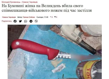 Женщина на Украине сломала шаблон