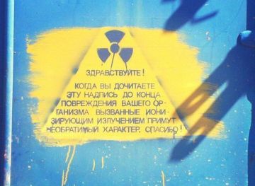 Украина годами выращивала сельхозкультуры на территории Чернобыльской зоны отчуждения
